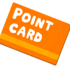 マイナンバーカード、様々なポイントカードを統一する？！